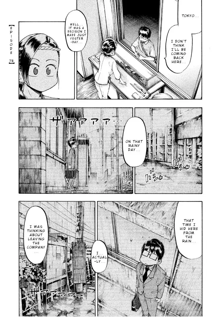 Mado Kara Madoka-chan Chapter 73 2